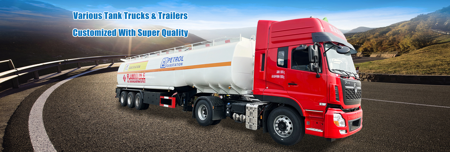ChengLi Special Automobile Co., Ltd.