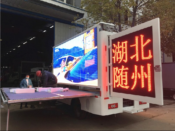 FOTON OLLIN 4x2 LED Advertising Truck