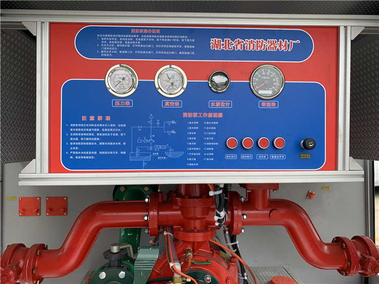 ISUZU 4x2 4000L Water Foam Fire Fighting Truck