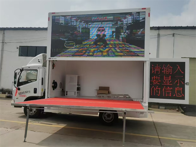Forland M5 Outdoor Advertising Display LED Van Truck 4x2 Mobile LED Screen Vehic